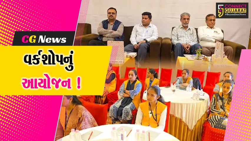 Deepak Foundation