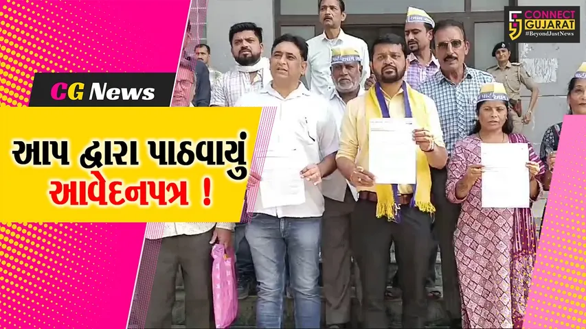 aam Admi Party Bharuch