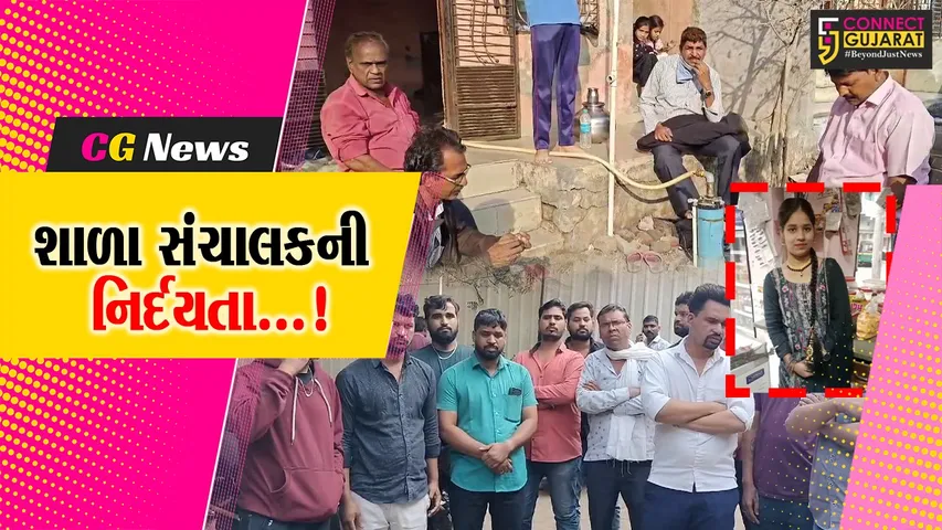 Surat Student Suicide