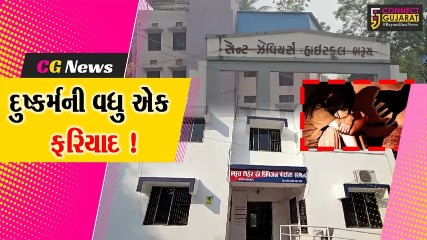 St. Xavier's School, Bharuch