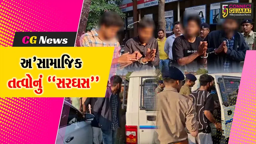 Vadodara Police News