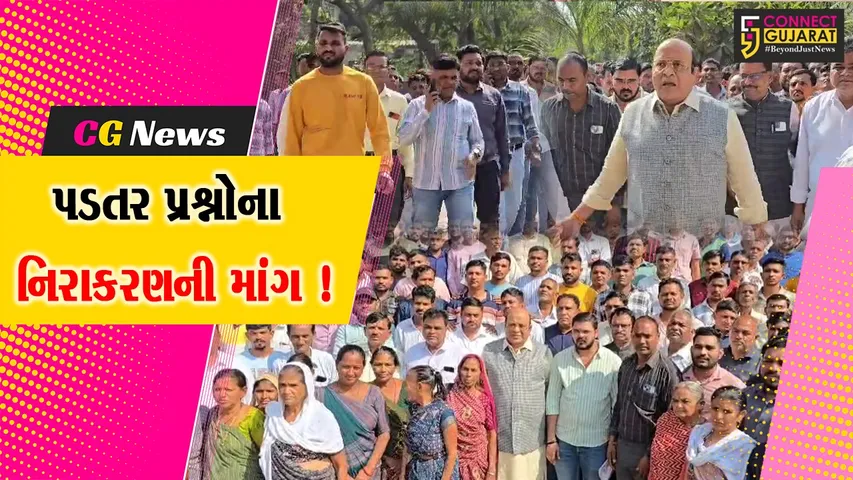 alkhi Villagers Avedanpatra