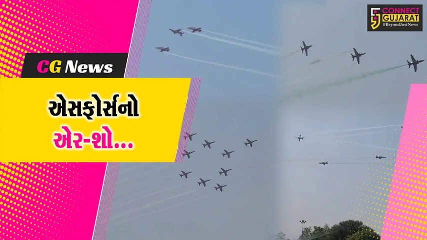 Vadodara airshow