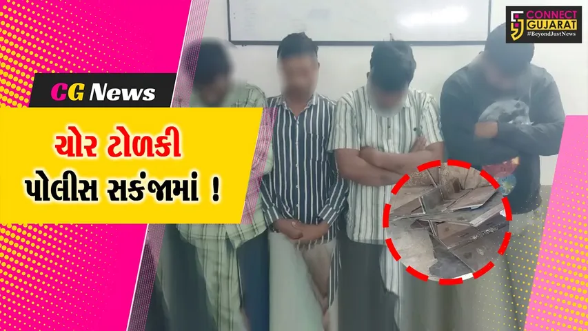 Chor Tolki
