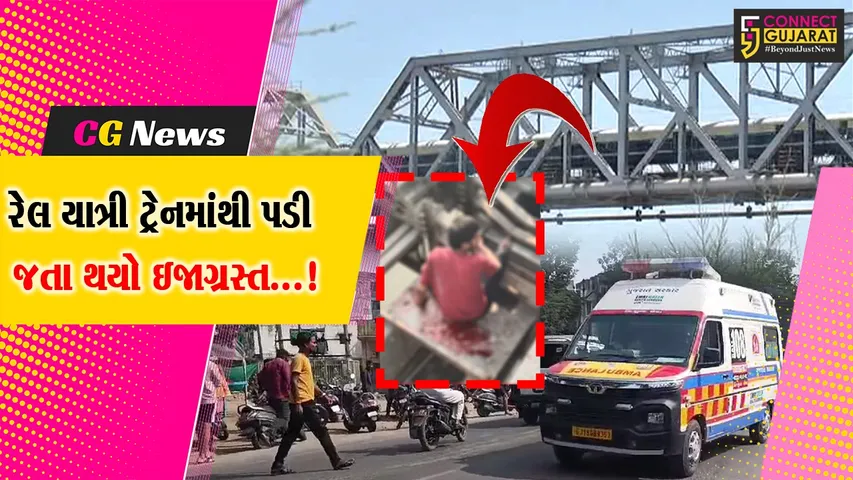 108 Ambulunch Bharuch
