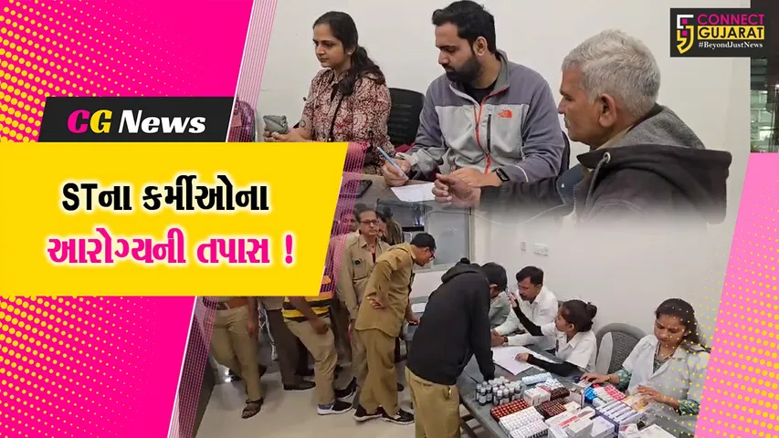 medical checkup camp