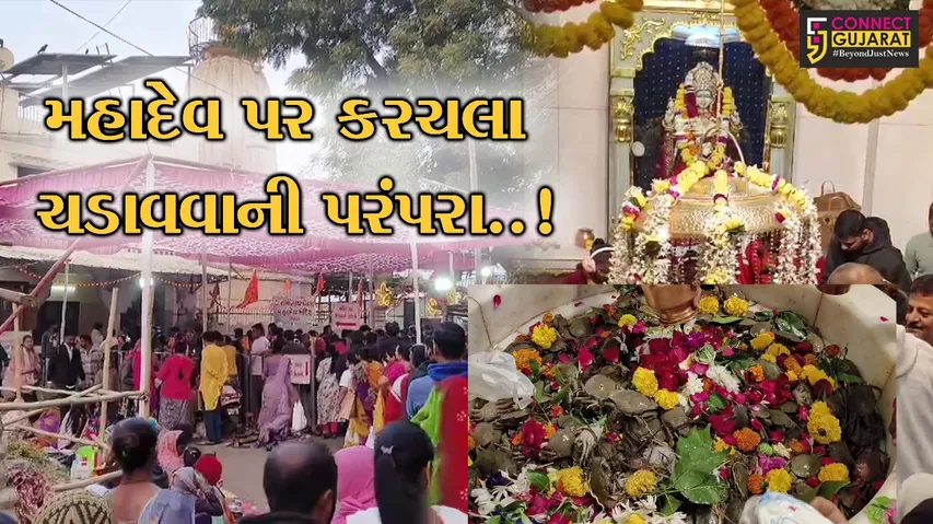 Ramnath Ghela Mahadev Temple