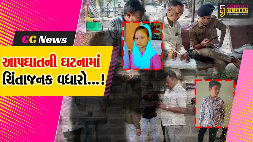 Surat Suicide