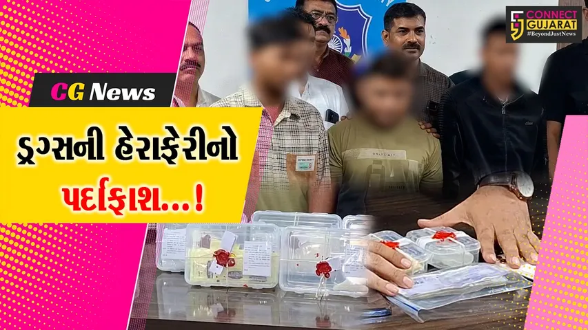 drugs Scam