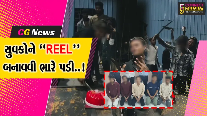 Surat Viral Video