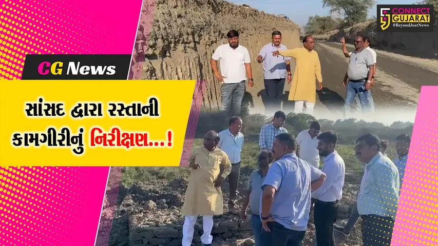 mansukh post