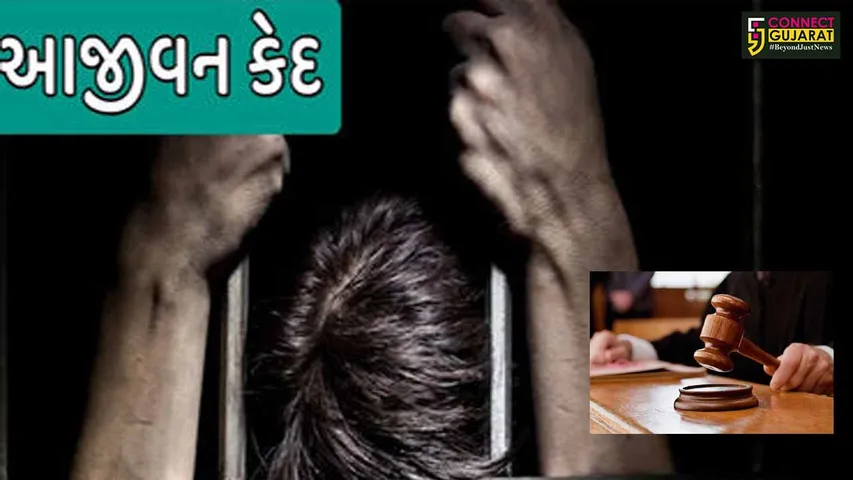 Life imprisonment