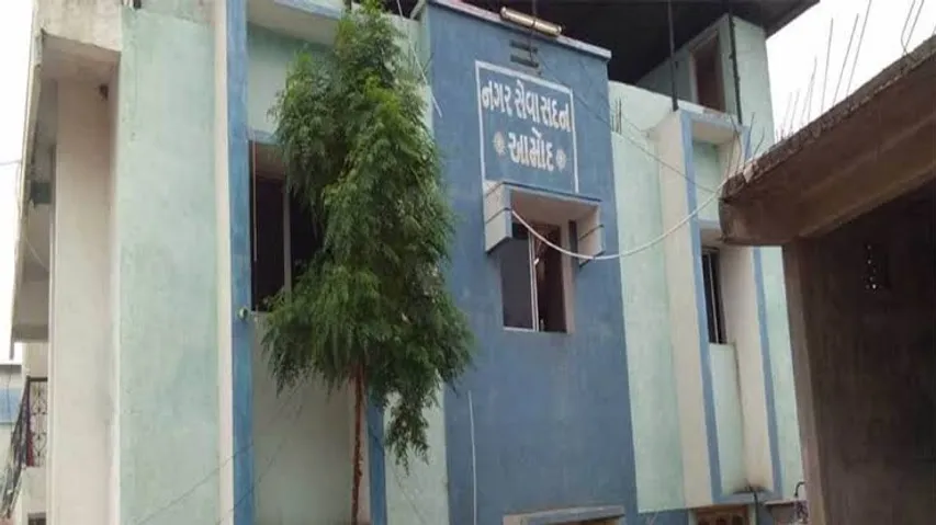 Nagar Seva Sadan AMod