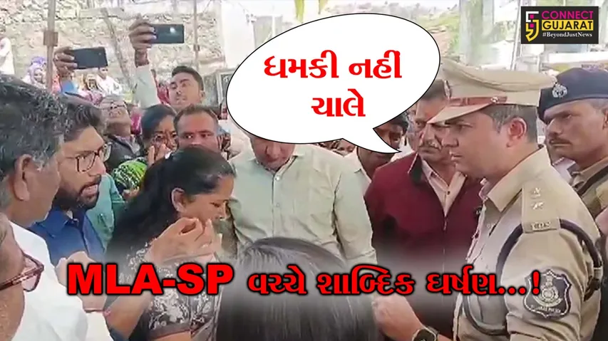 Banaskantha SP