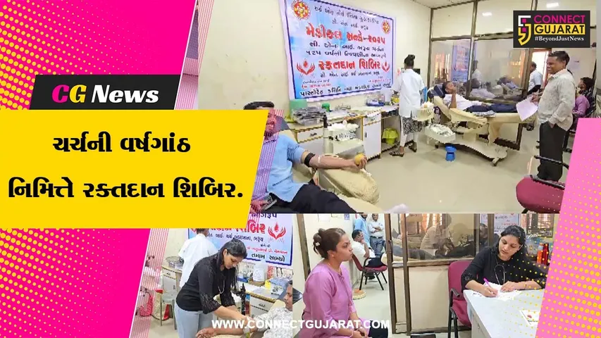 CNI Charch Bharuch