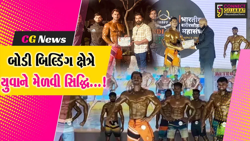 Body Buiding Competetion