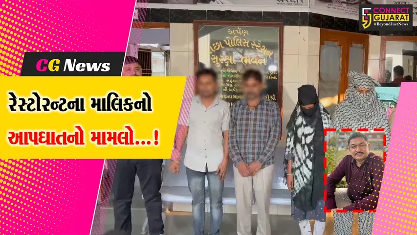 surat suicide News