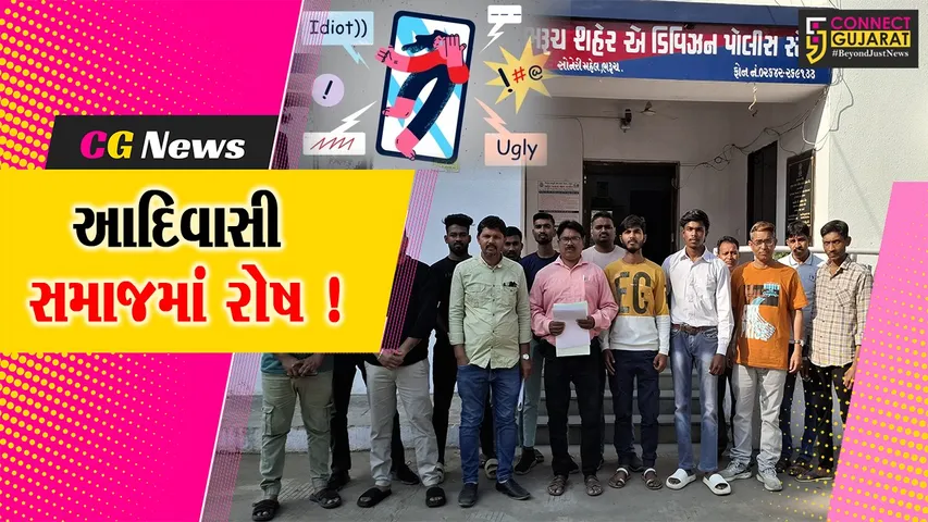 Bharuch Adivasi Community