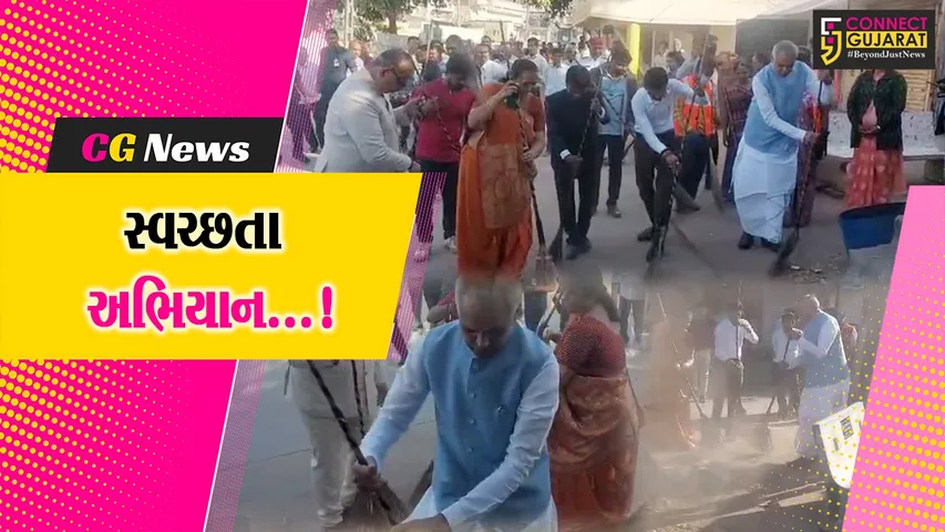 Himmatnagar Swachchta Abhiyan