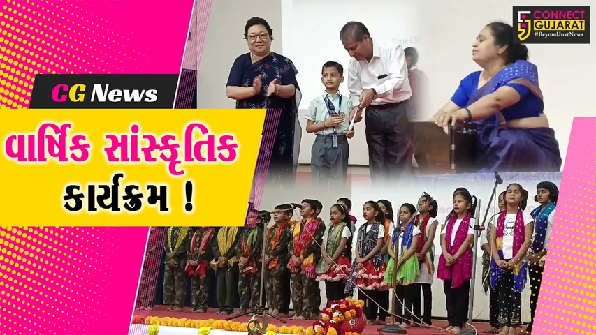 અંકલેશ્વર :  ગટ્ટુ વિદ્યાલયના CBSE વિભાગનો વાર્ષિક સમારોહની ઉજવણી કરાઈ, વિદ્યાર્થીઓએ વિવિધ કૃતિઓ કરી રજૂ