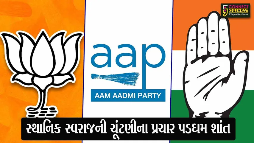 Local Body election