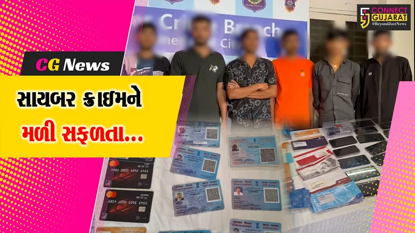cyber crime