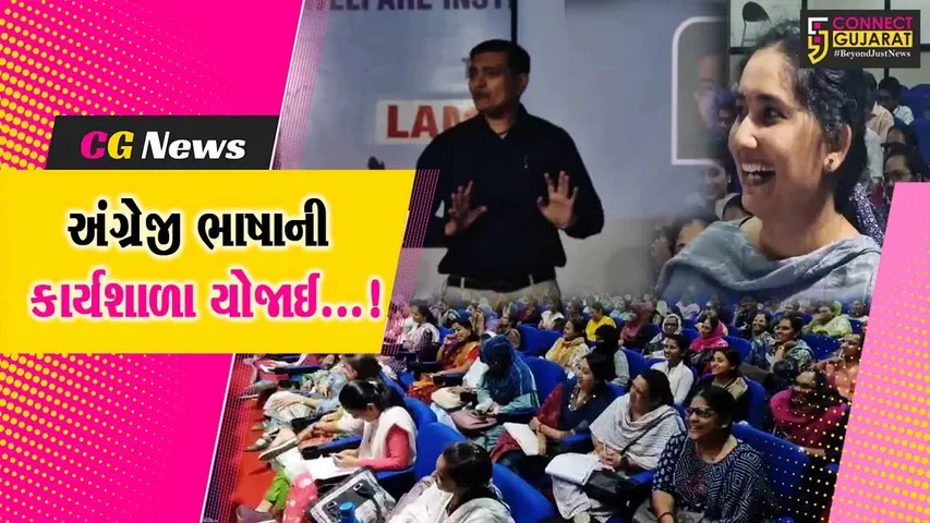 deo Bharuch
