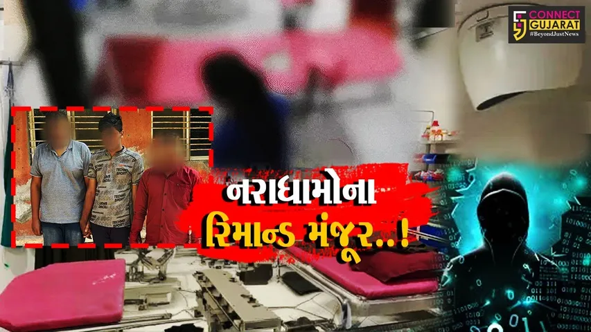Ahmedabad Police