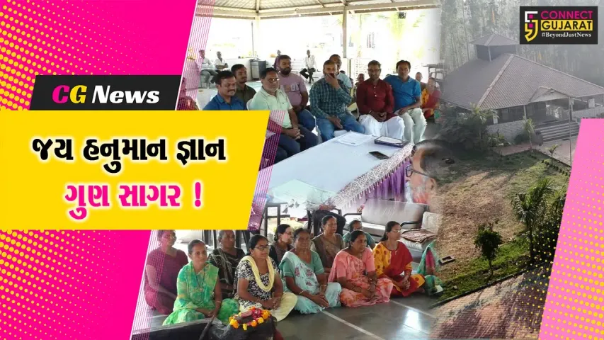 ભરૂચ: ખરચના દત્તાશ્રય આશ્રમમાં આયોજિત સહસ્ત્રકુંડી હનુમંત યાગ દરમ્યાન હનુમાન ચાલીસાના 50 હજાર પાઠ કરાશે