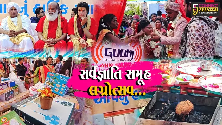 gunj Social Group Wedding