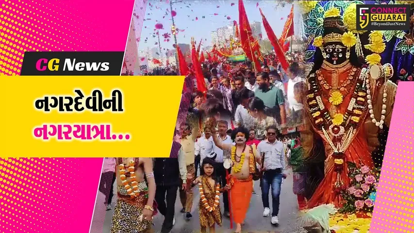 Ahmedabad Foundation Day