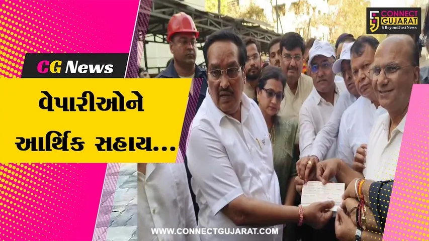 Surat Texttile Market Fire Relief Fund