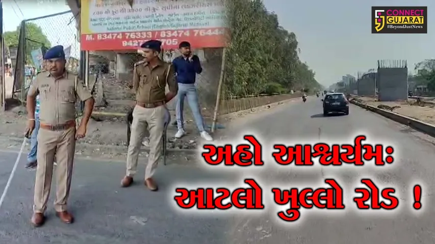 Bharuch Dahej Bypass
