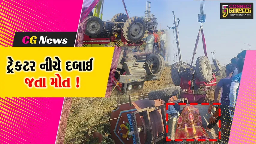 vagra Tractor Accident