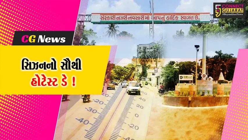 Navsari Heat Wave
