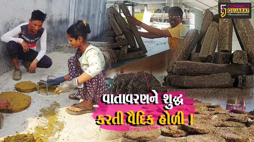 ભરૂચ:વૈદિક હોળીના કારણે પર્યાવરણના જતનની સાથે ધાર્મિક માન્યતાઓનું જતન, લાકડાના વેચાણમાં નોંધપાત્ર ઘટાડો !