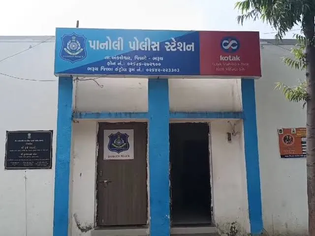 panoli