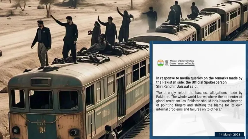 pak train