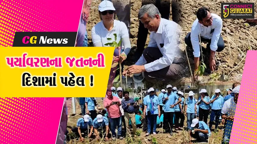 અંકલેશ્વર: કાપોદ્રા ગામે એલ્યુવસ લાઈફ  સાયન્સ કંપની દ્વારા મિયાવાકી પદ્ધતિથી વન વિકસવાશે, 25 હજાર વૃક્ષનું કરાશે વાવેતર