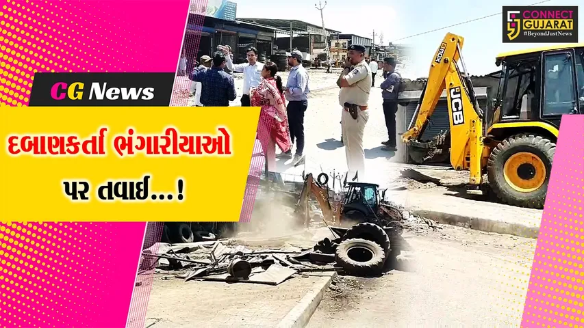 અંકલેશ્વર : નેશનલ હાઇવે ઓથોરિટી દ્વારા દબાણકારો પર બોલાવાઇ તવાઈ,મેગા ડિમોલેશનને પગલે દબાણકર્તાઓમાં ફફડાટ