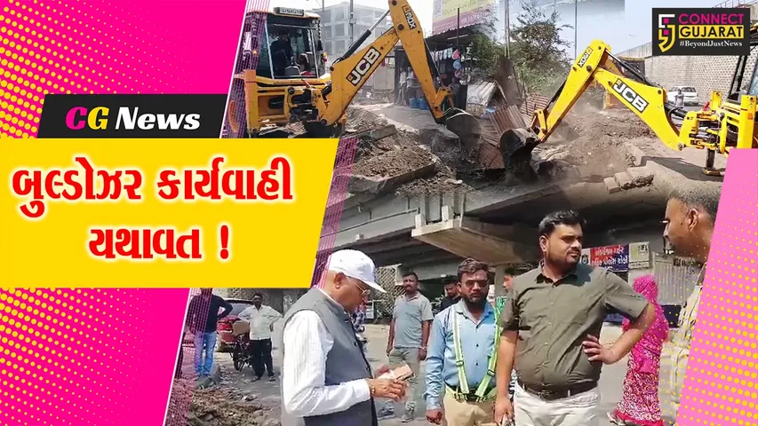 અંકલેશ્વર: NH 48 પર વાલિયા ચોકડી નજીકના ગેરકાયદેસર દબાણો પર બુલ્ડોઝર ફરી વળ્યું !