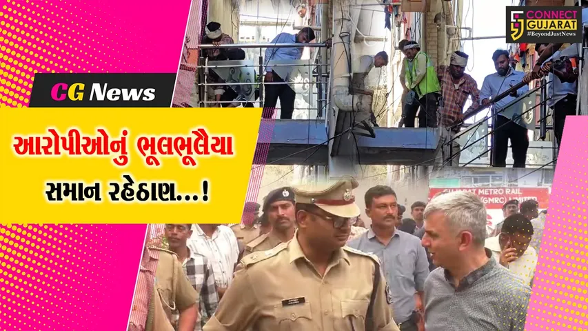 સુરત : આરોપીનું ભૂલભૂલૈયા સમાન રહેઠાણ,એક મકાન સાથે બીજુ અને બીજા સાથે ત્રીજુ મકાન જોડાયેલુ મળી આવ્યું.