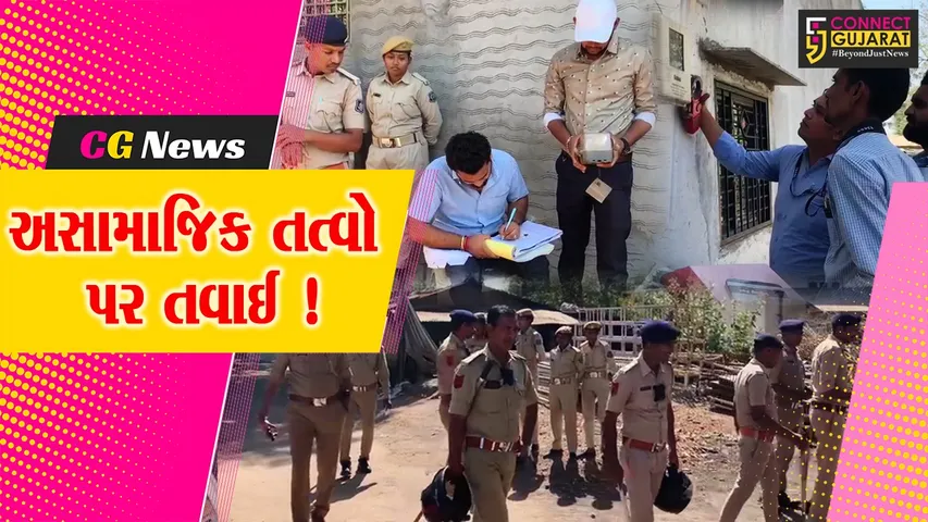ભરૂચ: ઝઘડિયામાં અસામાજિક તત્વો પર પોલીસની તવાઈ, 37 ઈસમો પર કાર્યવાહી