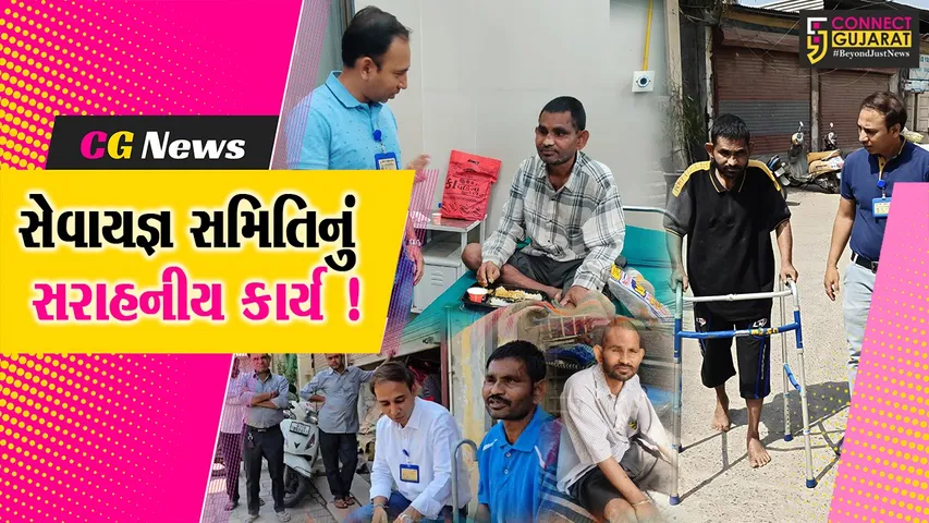 ભરૂચ: સેવાયજ્ઞ સમિતિએ એક પ્રજ્ઞાચક્ષુ વ્યક્તિનું ઓપરેશન કરાવ્યુ, પરિવાર સાથે મિલન થતા લાગણી સભર દ્રશ્યો સર્જાયા