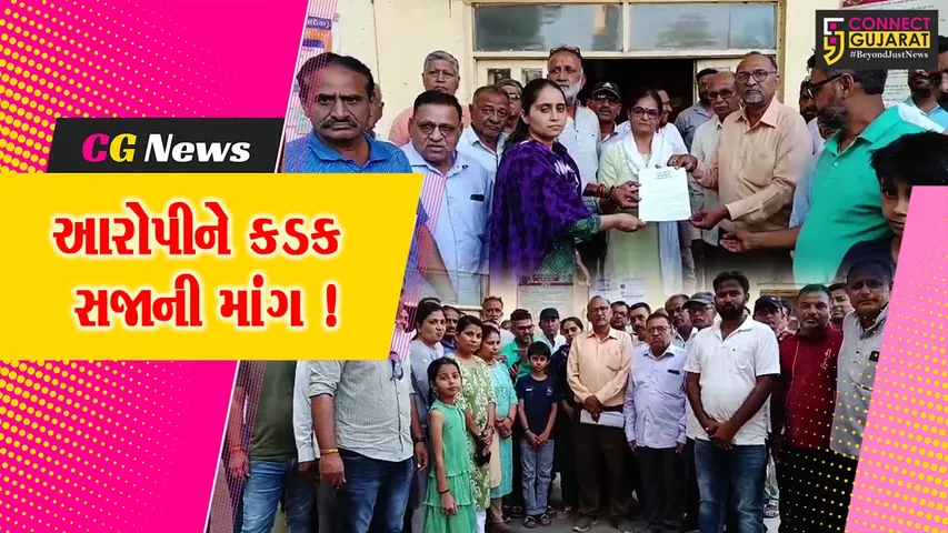 ભરૂચ: વાલિયા શિક્ષક દંપત્તિના ડબલ મર્ડર કેસમાં આરોપીને કડક સજાની માંગ સાથે મામલતદારને પાઠવાયું આવેદનપત્ર