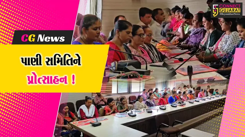 ભરૂચ: જળ અને સ્વચ્છતા એકમ વાસ્મો દ્વારા 5 ગ્રામપંચાયતની પાણી સમિતિને રૂ.50-50 હજારનો ચેક અર્પણ કરાયો