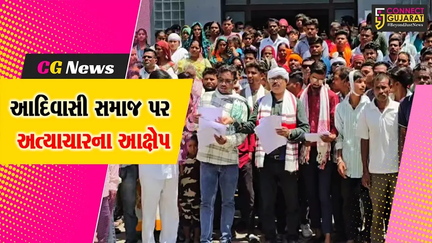 ભરૂચ: વીર બિરસા બ્રિગેડ દ્વારા આદિવાસી સમાજ પર થતા અત્યાચારો રોકવાની માંગ સાથે કલેકટરને આવેદનપત્ર પાઠવાયું