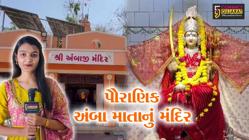 CHAITRA NAVRATRI