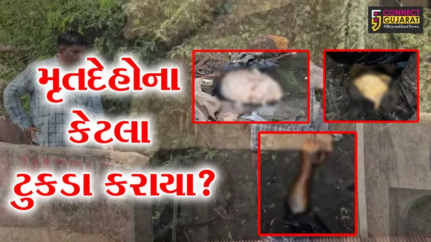 bharuch body parts from gutter