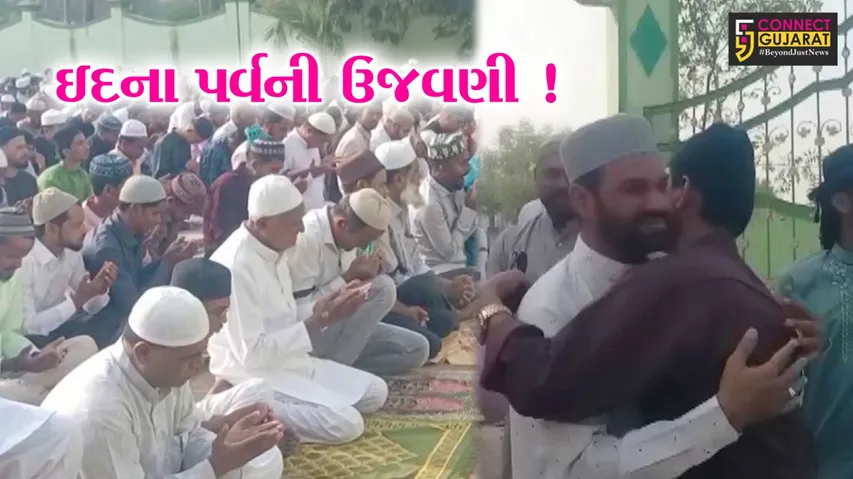 eid celebration ankleshwar